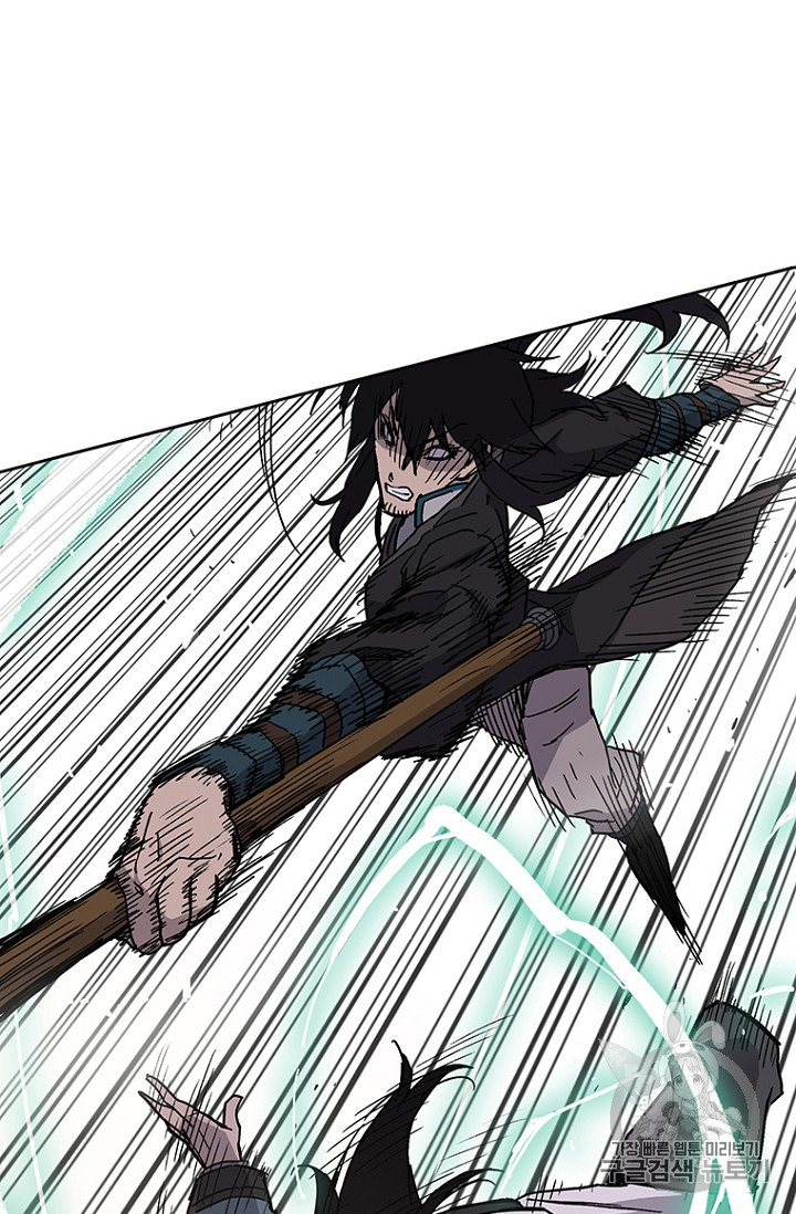 The Undefeatable Swordsman Ch.21 p81