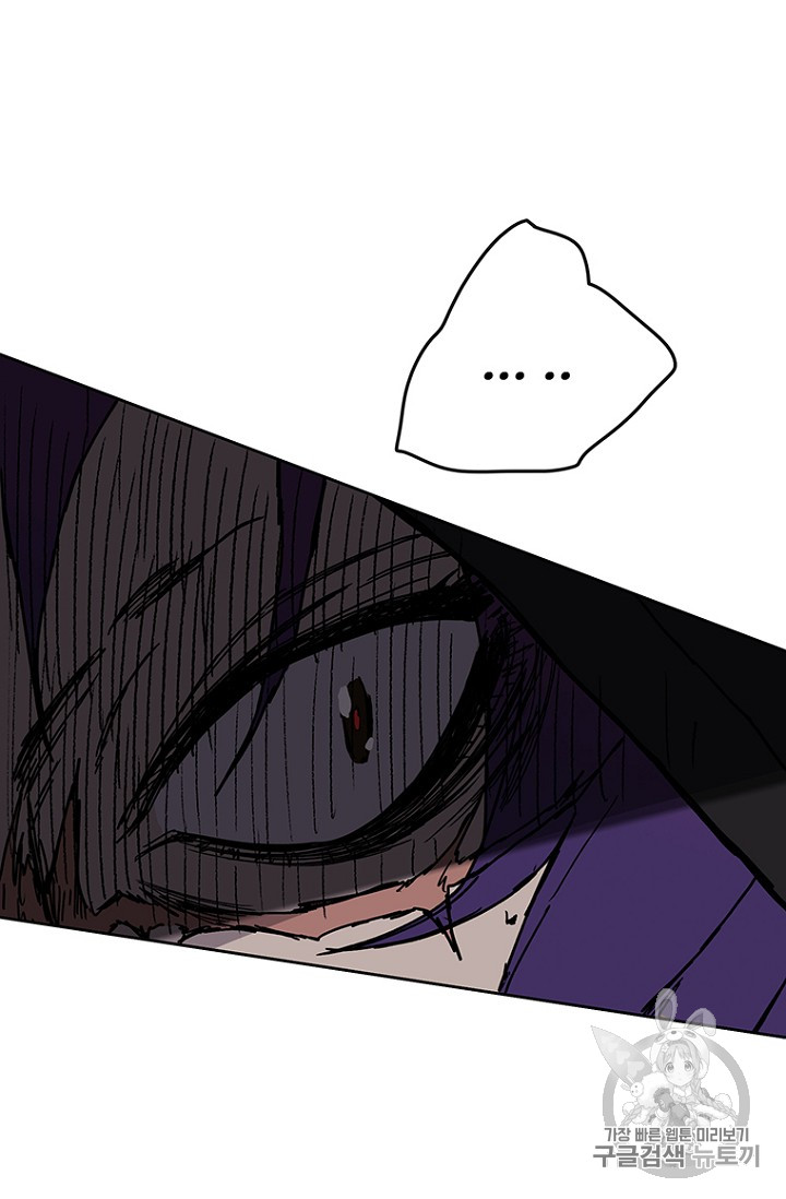 The Undefeatable Swordsman Ch.21 p88