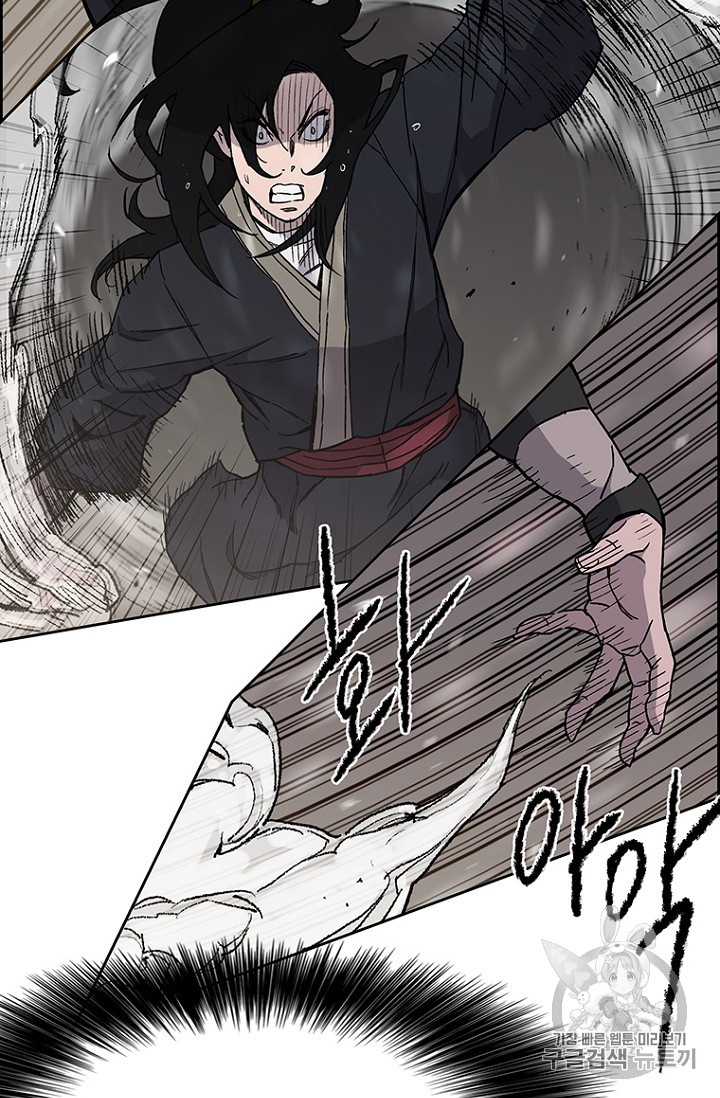 The Undefeatable Swordsman Ch.22 p24