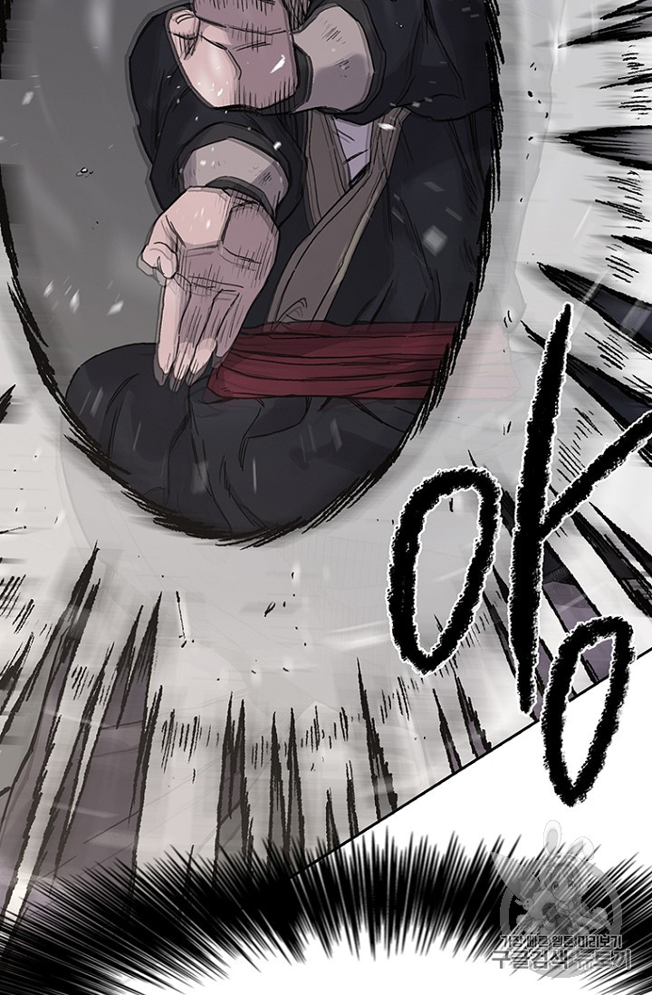 The Undefeatable Swordsman Ch.22 p27