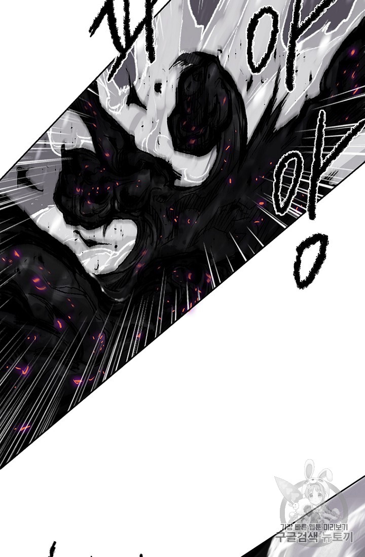 The Undefeatable Swordsman Ch.22 p31