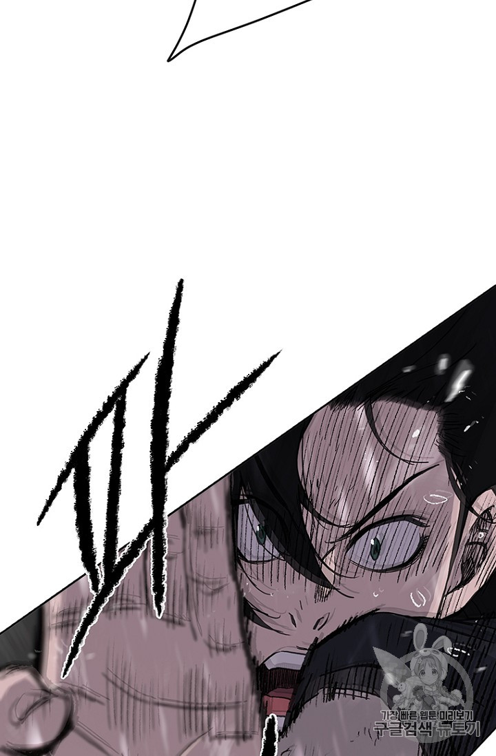 The Undefeatable Swordsman Ch.22 p35