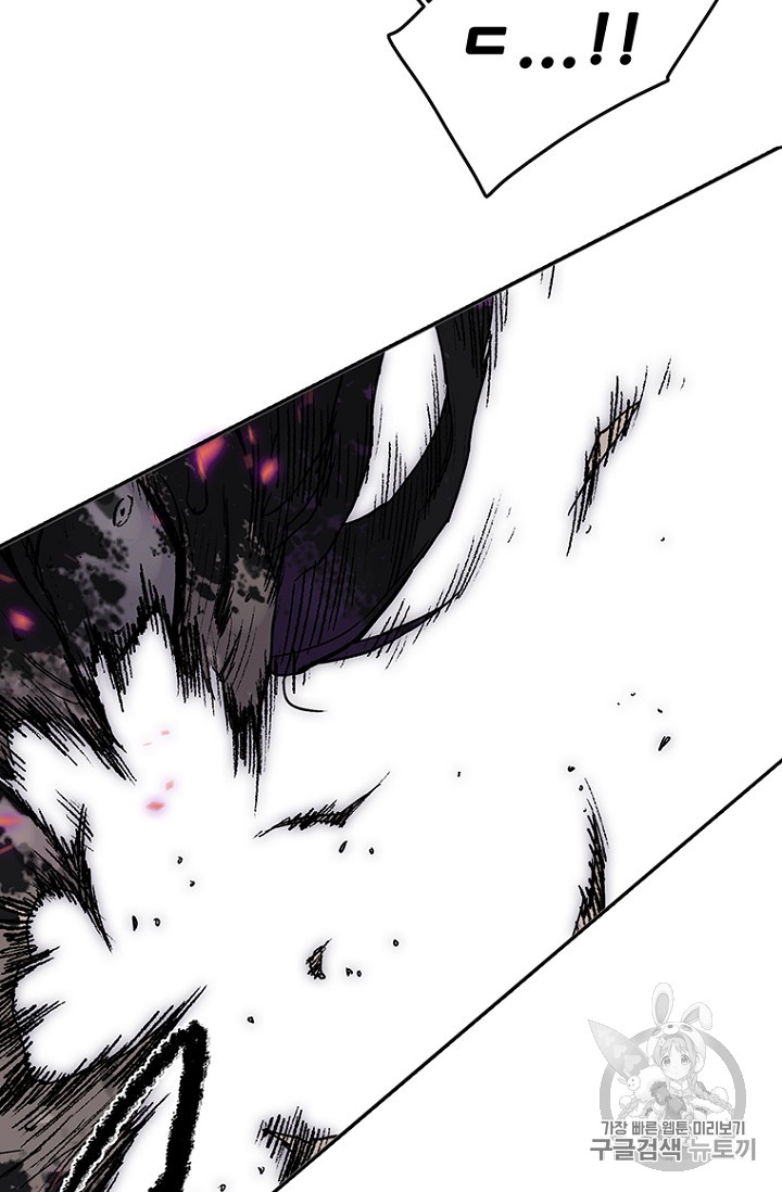 The Undefeatable Swordsman Ch.22 p45