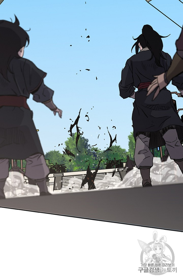 The Undefeatable Swordsman Ch.22 p48