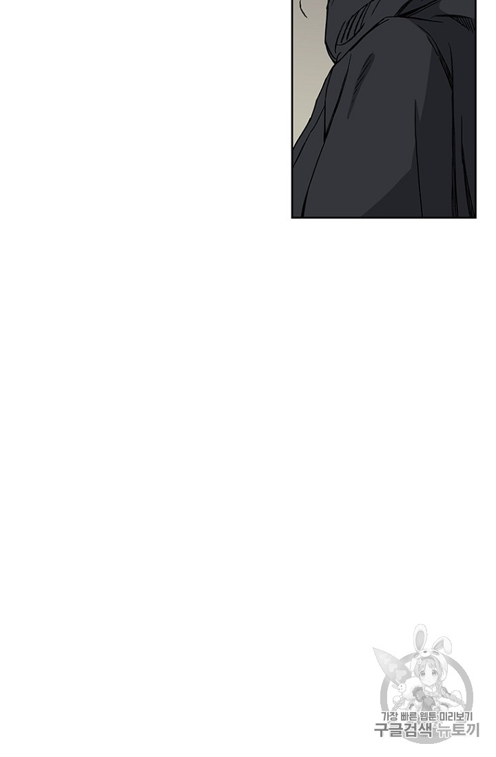 The Undefeatable Swordsman Ch.22 p78