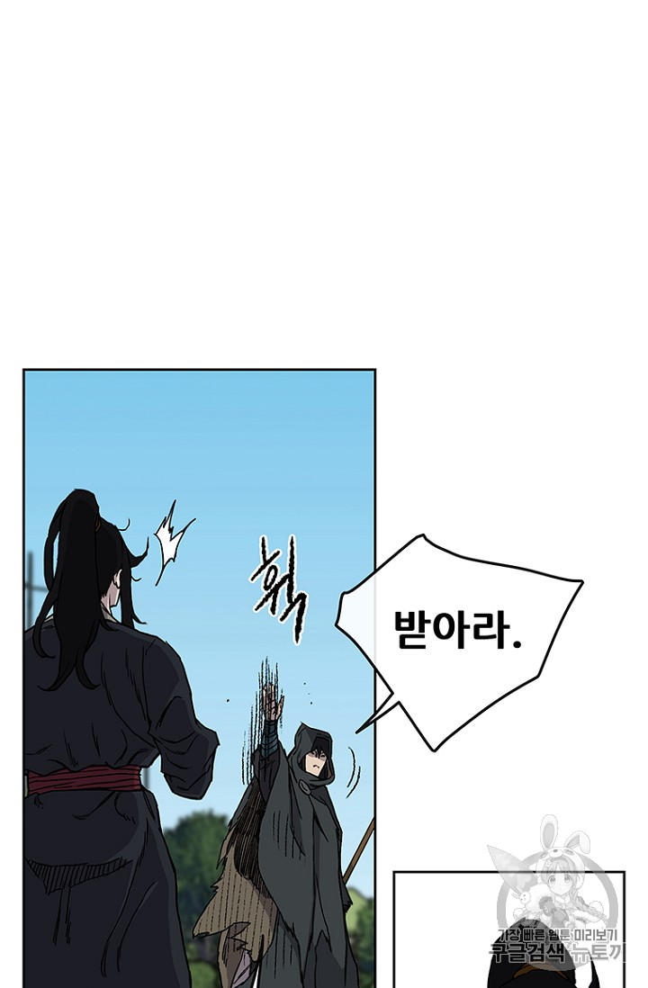 The Undefeatable Swordsman Ch.22 p80