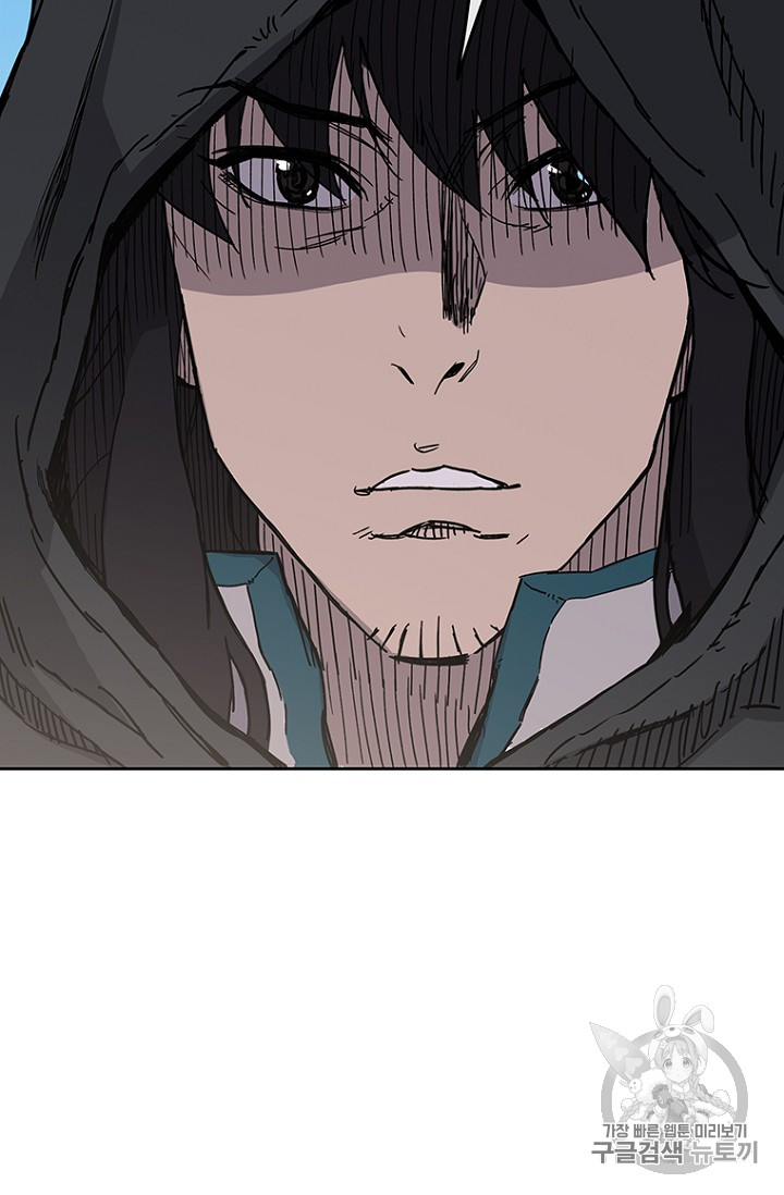 The Undefeatable Swordsman Ch.22 p85
