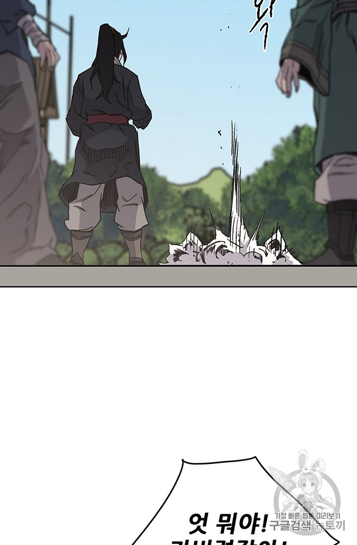 The Undefeatable Swordsman Ch.22 p88