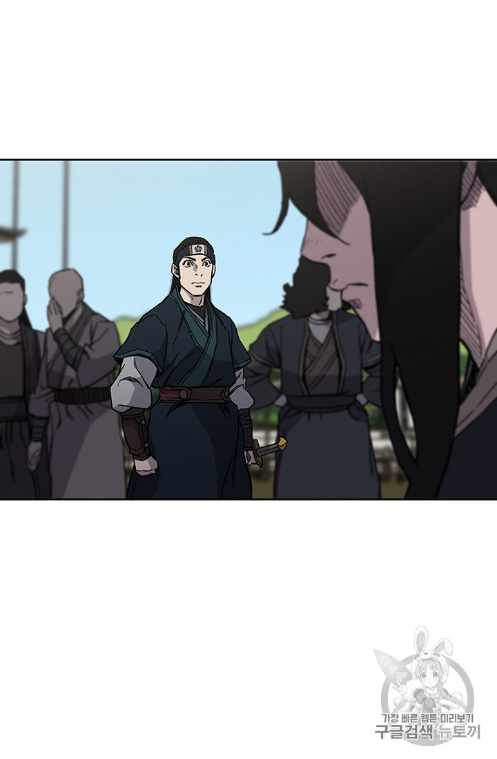 The Undefeatable Swordsman Ch.22 p94