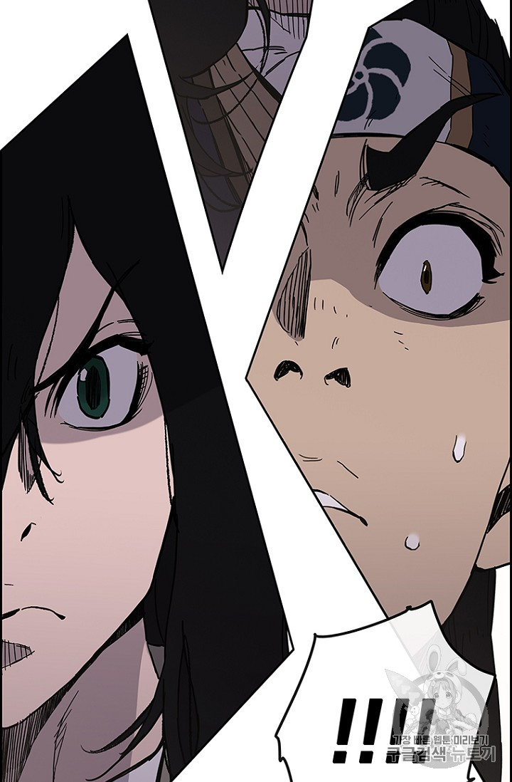 The Undefeatable Swordsman Ch.23 p109