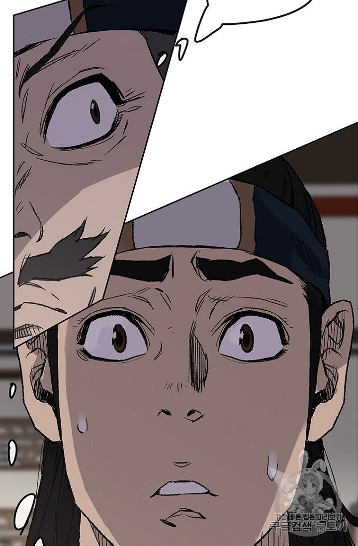 The Undefeatable Swordsman Ch.23 p120
