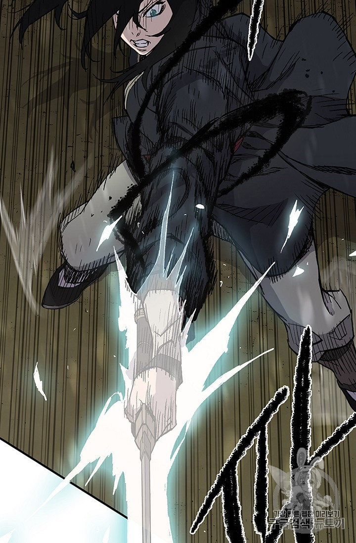 The Undefeatable Swordsman Ch.23 p14
