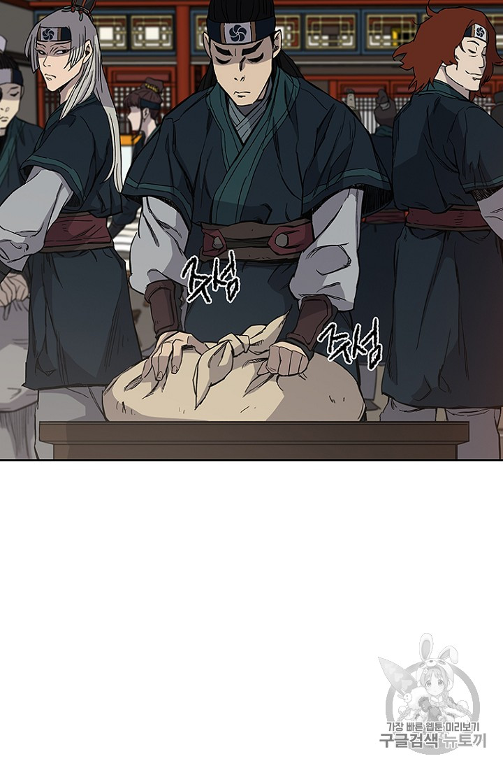 The Undefeatable Swordsman Ch.23 p67