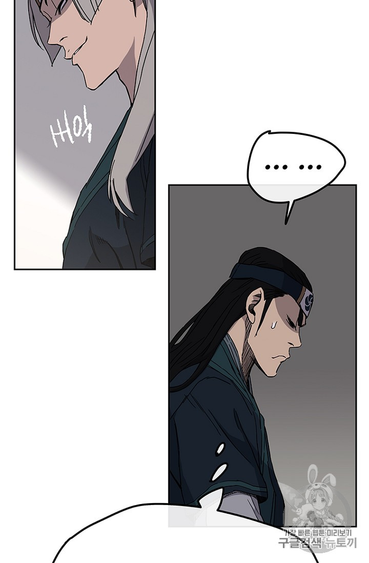 The Undefeatable Swordsman Ch.23 p85