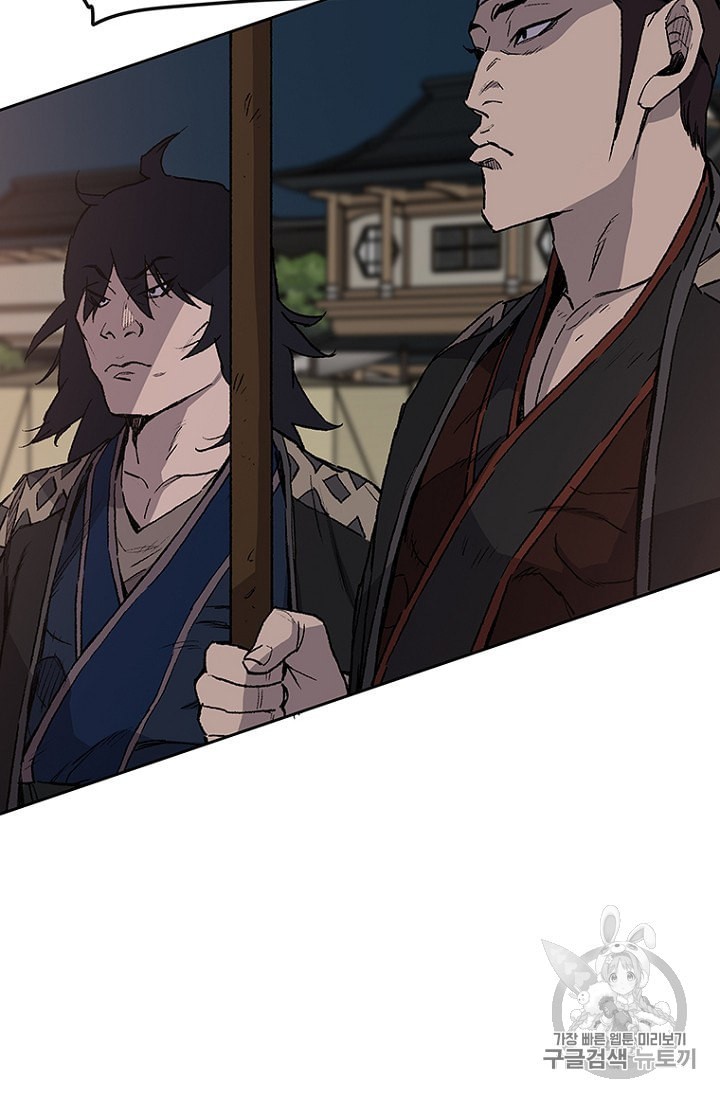 The Undefeatable Swordsman Ch.24 p23