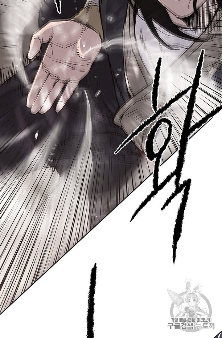 The Undefeatable Swordsman Ch.24 p40
