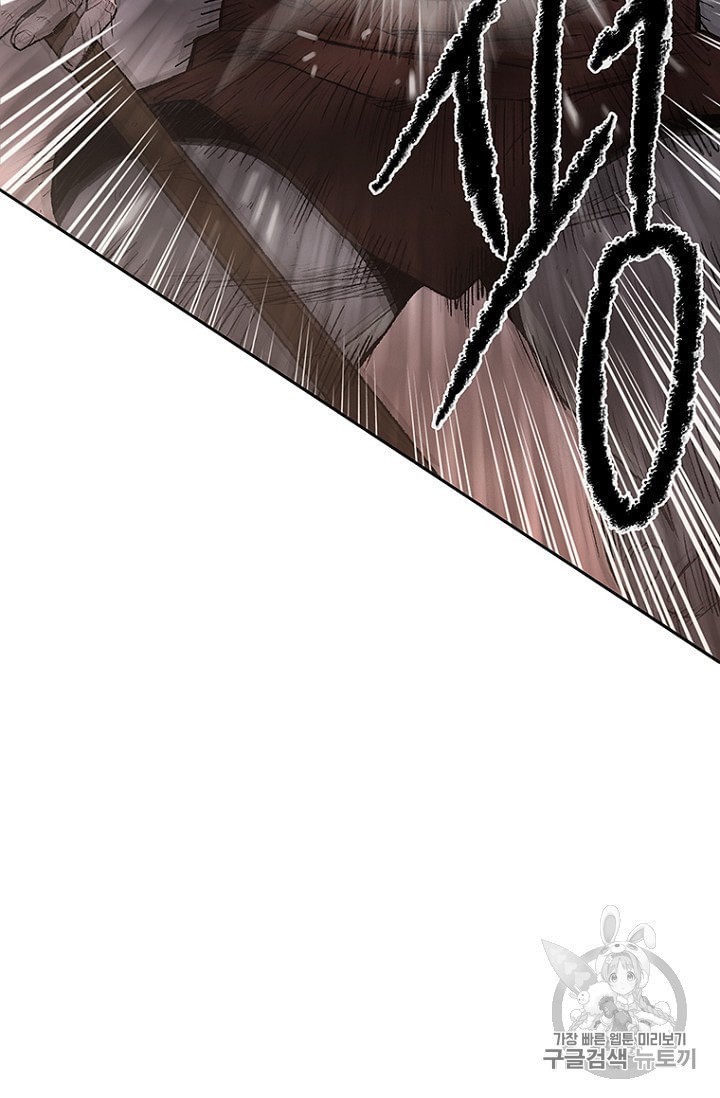 The Undefeatable Swordsman Ch.24 p42