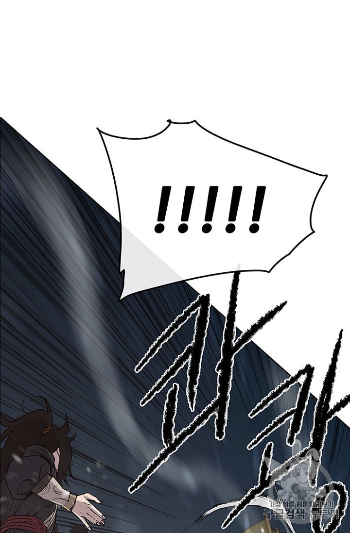 The Undefeatable Swordsman Ch.24 p43