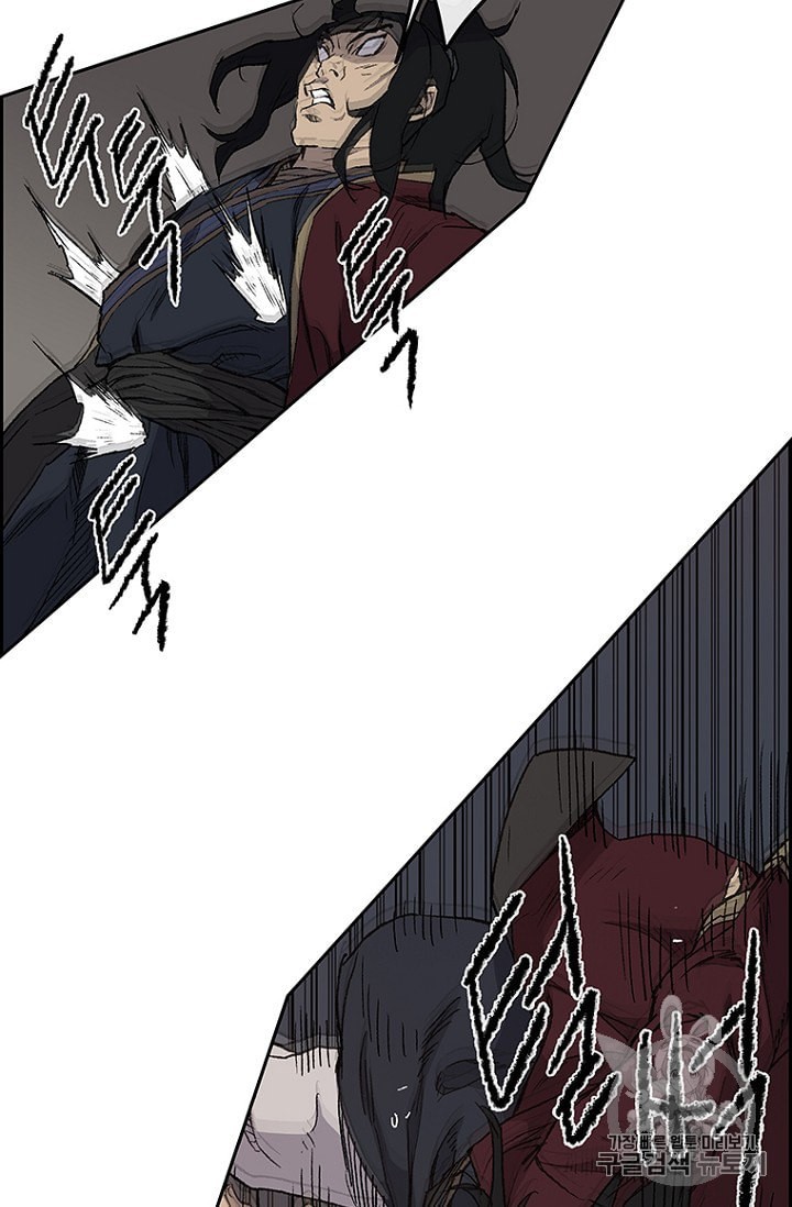 The Undefeatable Swordsman Ch.24 p77