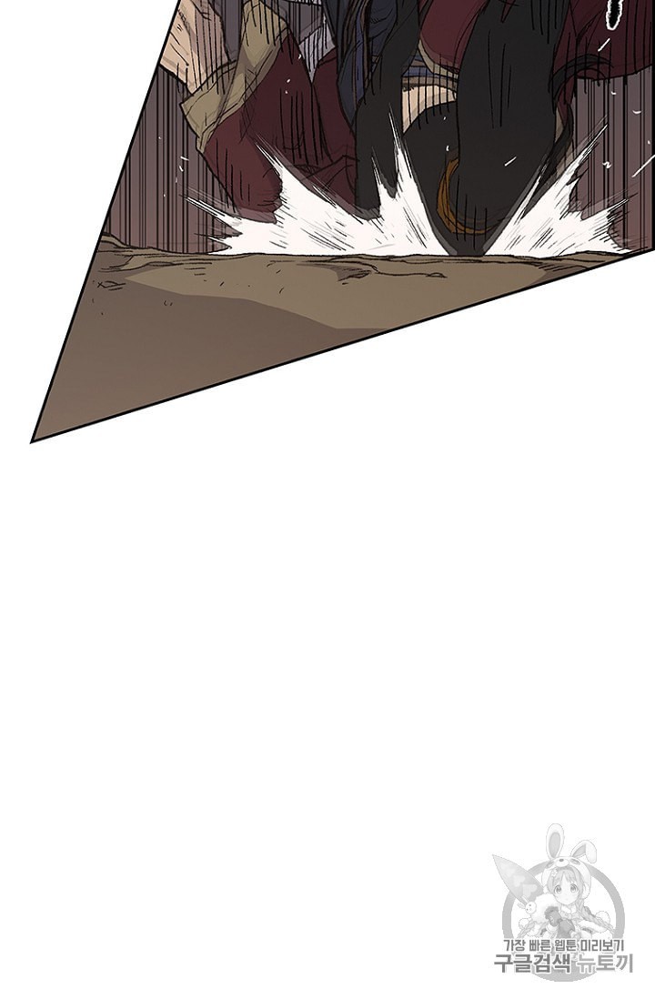 The Undefeatable Swordsman Ch.24 p78