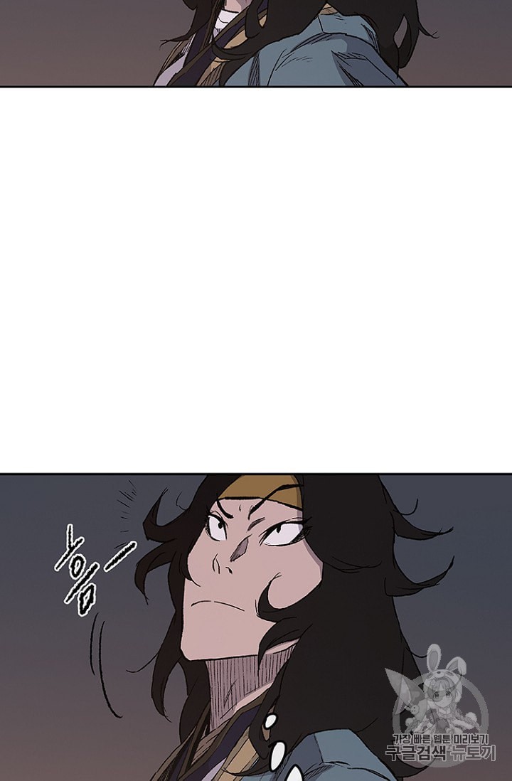 The Undefeatable Swordsman Ch.24 p82