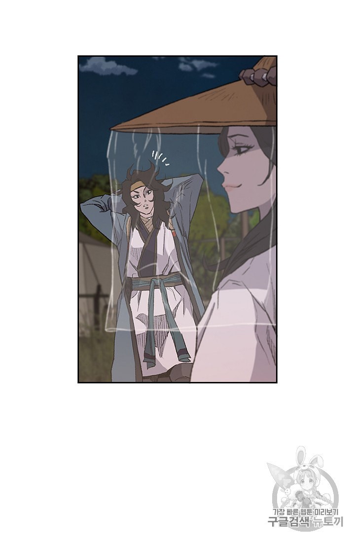 The Undefeatable Swordsman Ch.25 p25