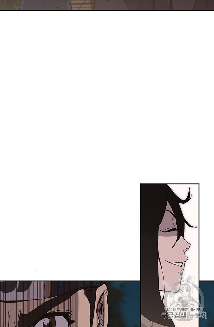 The Undefeatable Swordsman Ch.25 p28