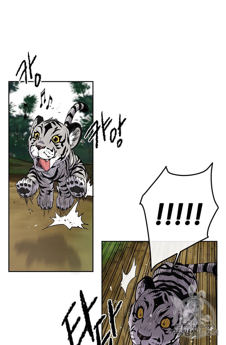 The Undefeatable Swordsman Ch.25 p34