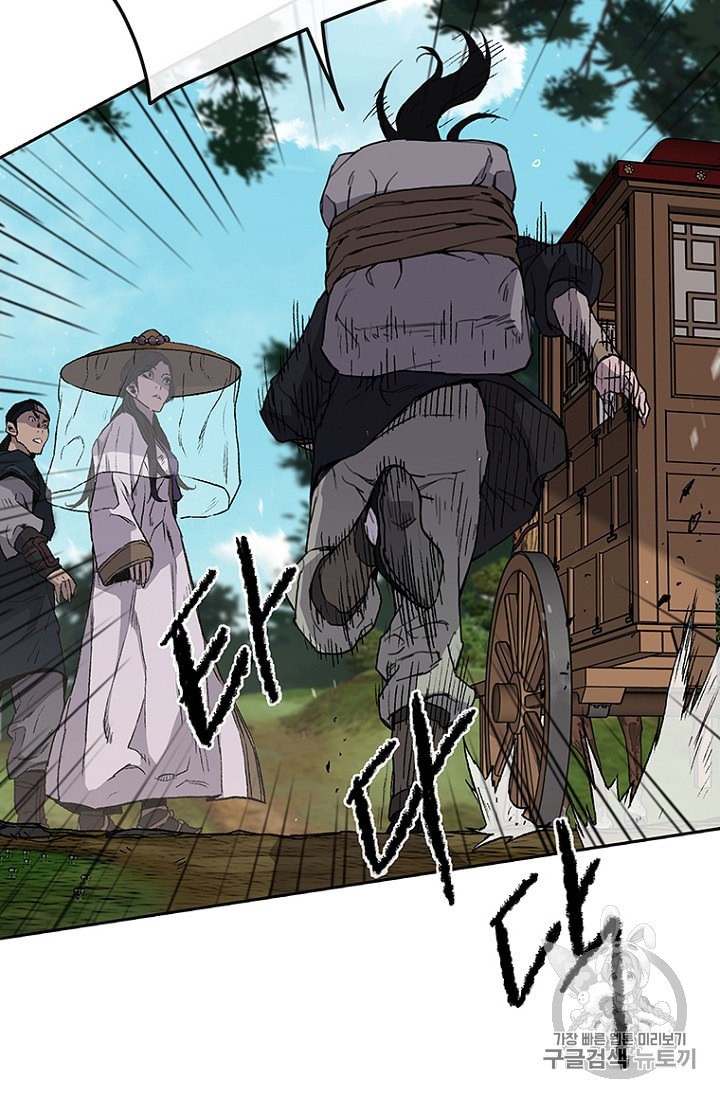 The Undefeatable Swordsman Ch.25 p41
