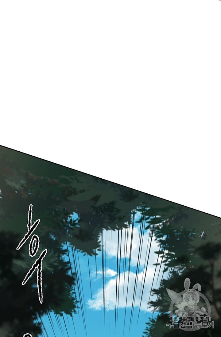 The Undefeatable Swordsman Ch.25 p44