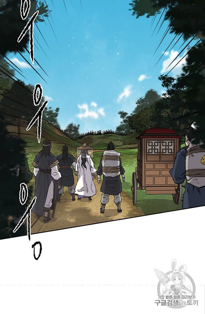 The Undefeatable Swordsman Ch.25 p45