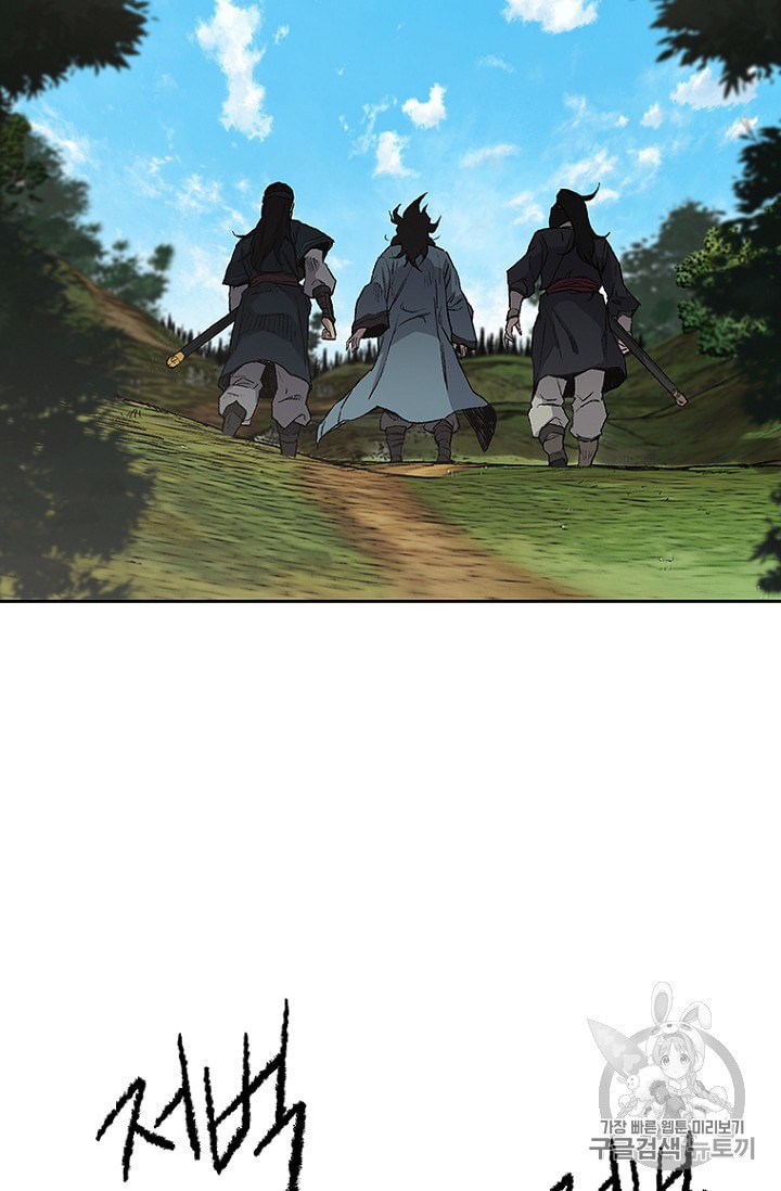 The Undefeatable Swordsman Ch.25 p65
