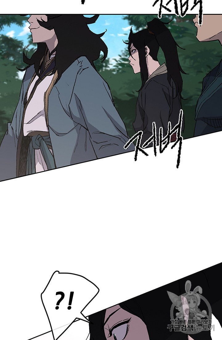 The Undefeatable Swordsman Ch.25 p66