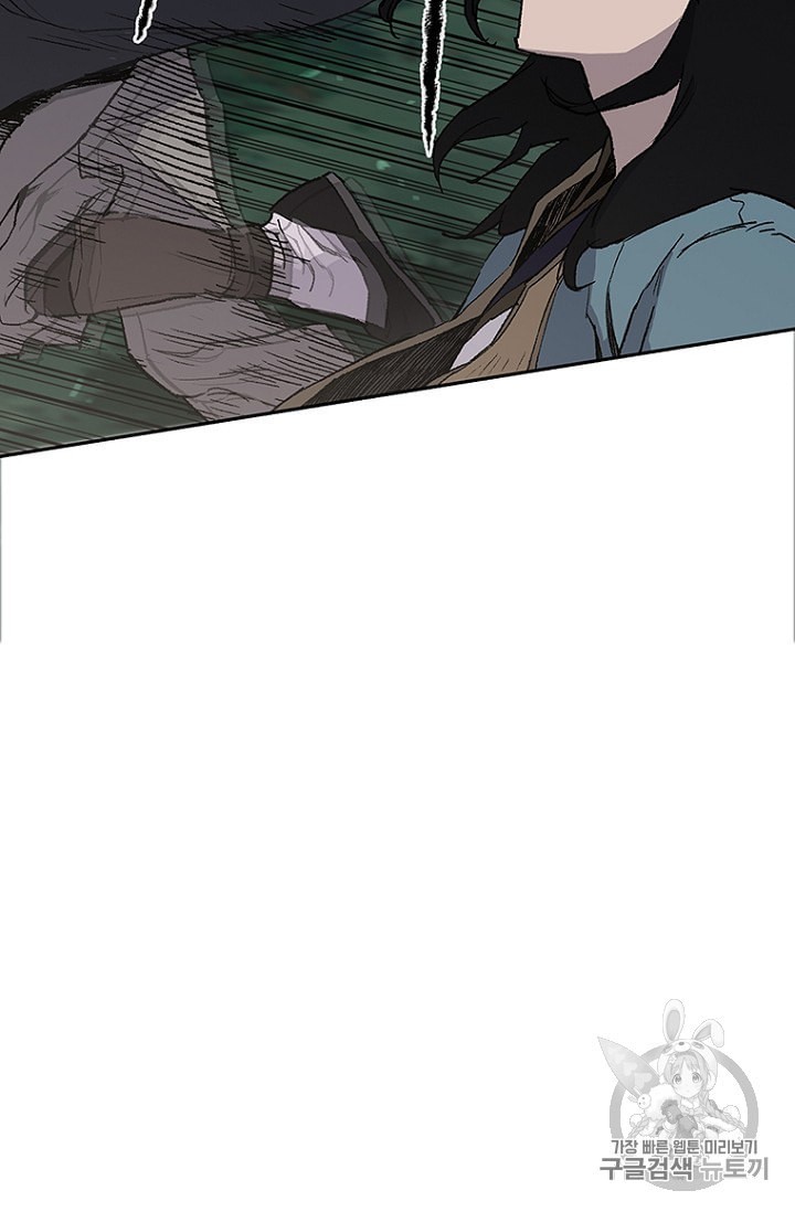 The Undefeatable Swordsman Ch.26 p17