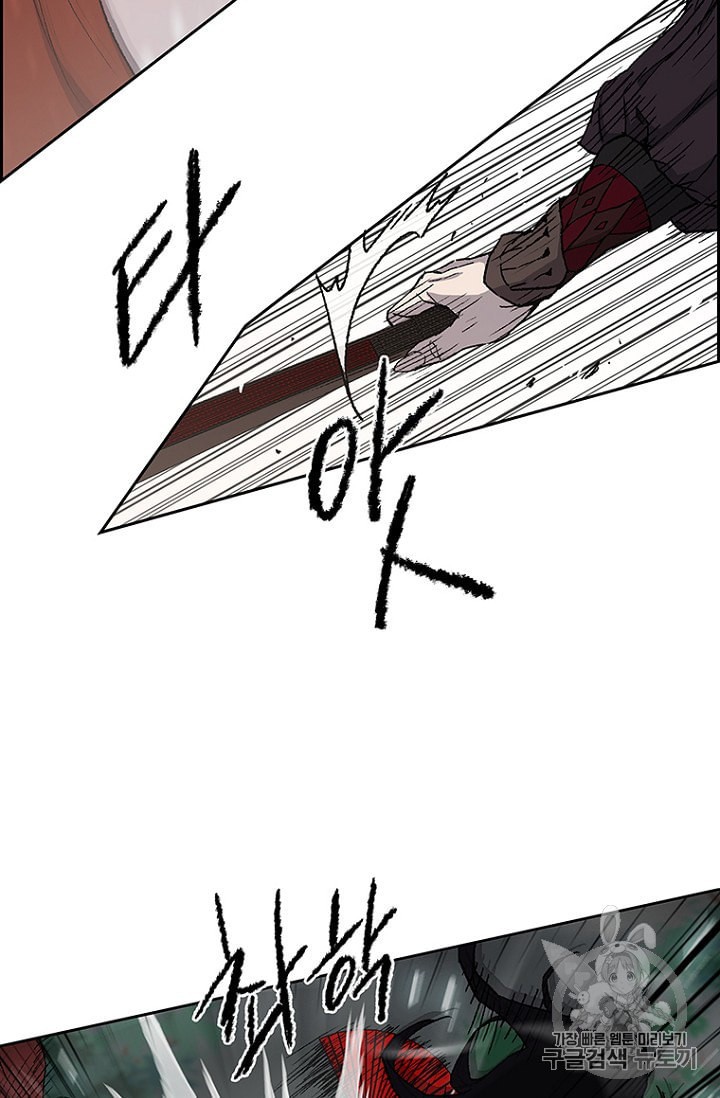 The Undefeatable Swordsman Ch.26 p22