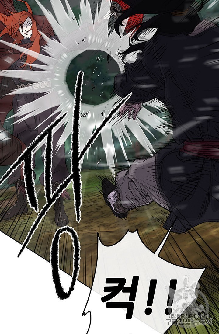 The Undefeatable Swordsman Ch.26 p23