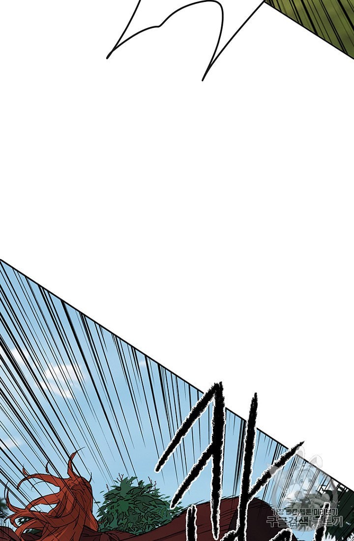 The Undefeatable Swordsman Ch.26 p24