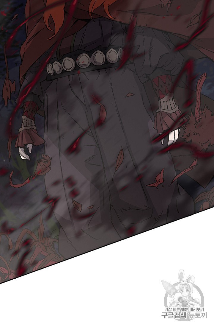 The Undefeatable Swordsman Ch.26 p3