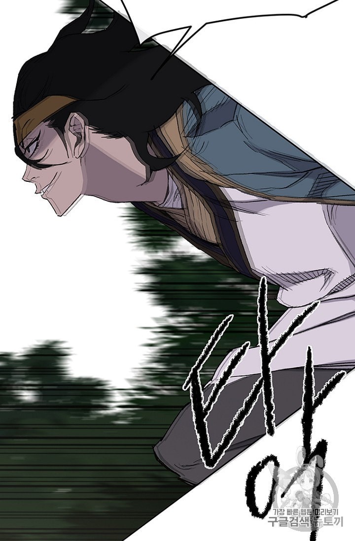 The Undefeatable Swordsman Ch.26 p39
