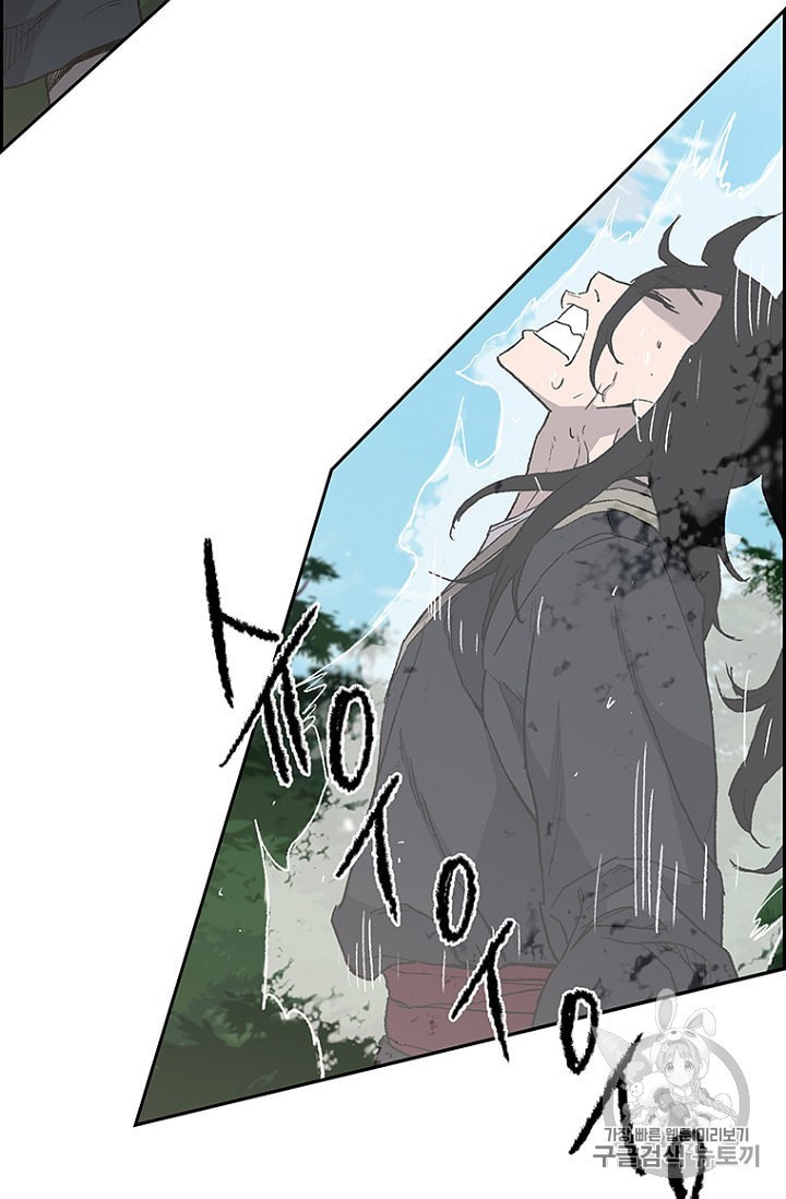 The Undefeatable Swordsman Ch.26 p46