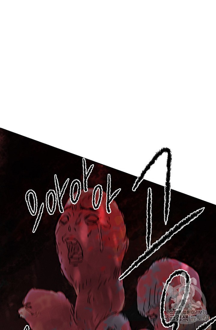 The Undefeatable Swordsman Ch.26 p5