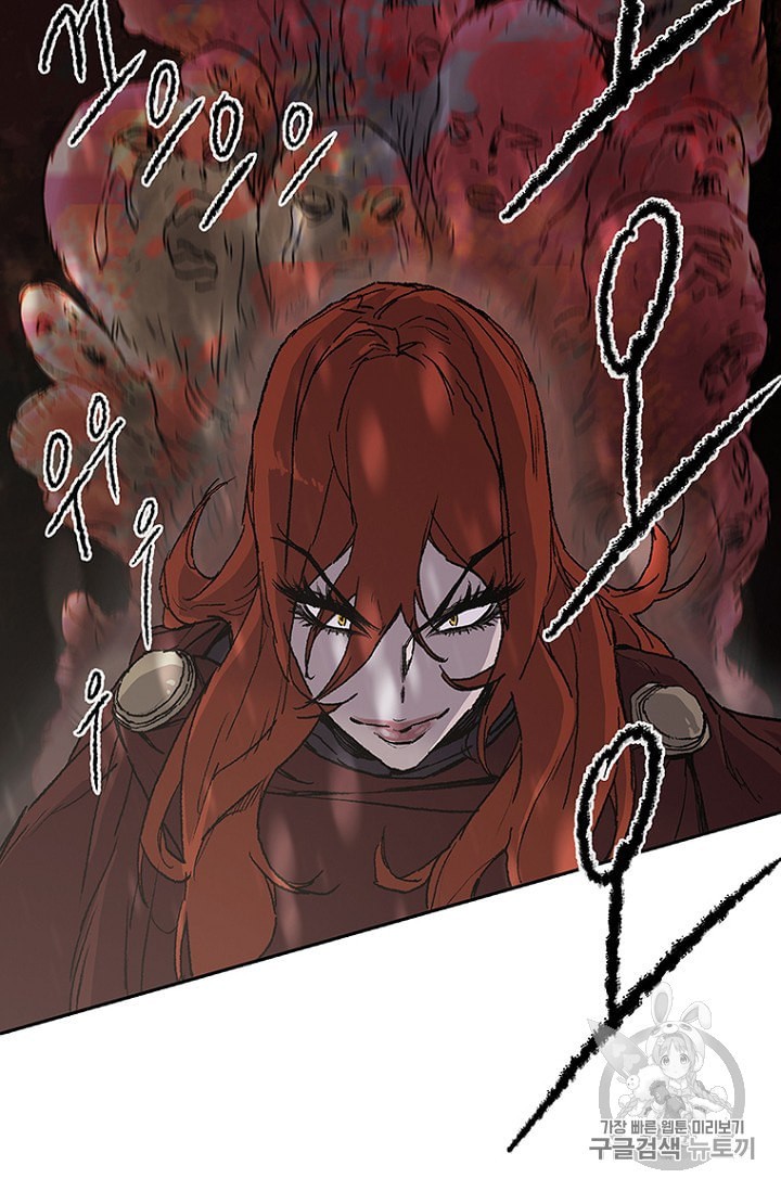 The Undefeatable Swordsman Ch.26 p6