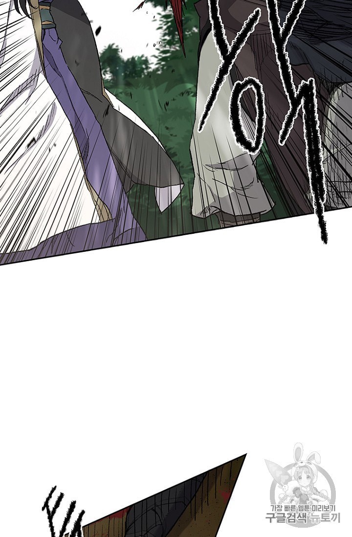 The Undefeatable Swordsman Ch.26 p65