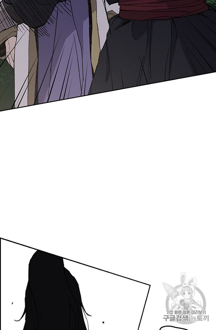 The Undefeatable Swordsman Ch.26 p70