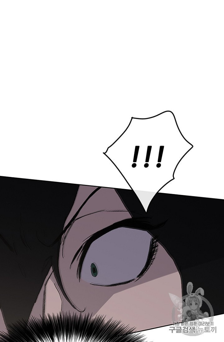 The Undefeatable Swordsman Ch.26 p72