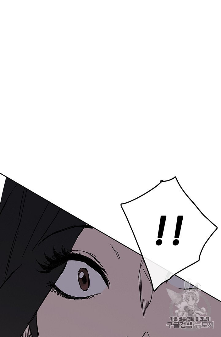 The Undefeatable Swordsman Ch.26 p81