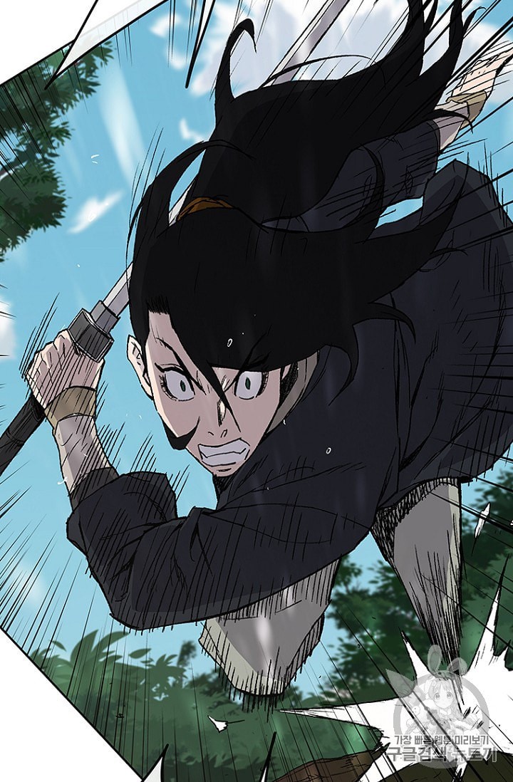 The Undefeatable Swordsman Ch.26 p83