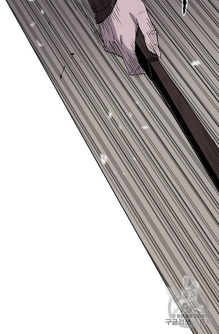 The Undefeatable Swordsman Ch.26 p86