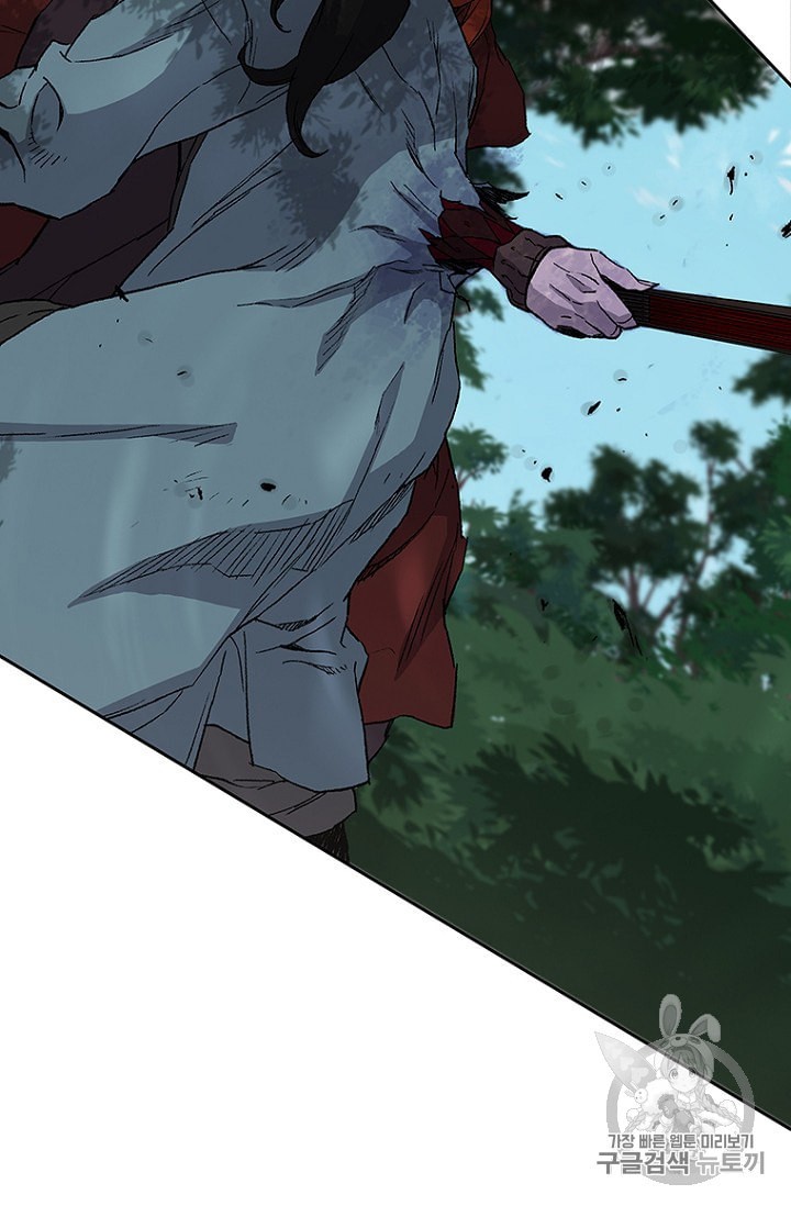 The Undefeatable Swordsman Ch.26 p88