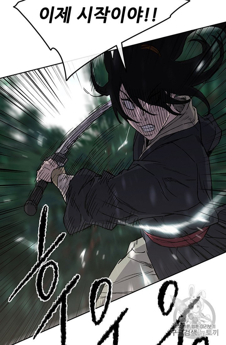 The Undefeatable Swordsman Ch.28 p13
